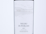 Negru de Purcari,2017