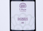 Likya Vineyards Okuzgozu,2019