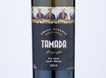 Tamada Grand Reserve White,2014