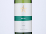 Grande Polaire Koshu,2018