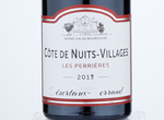 Côte de Nuits Villages Les Perrières,2018