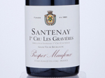 Santenay 1er Gravières,2018