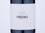 Freixo Reserva Tinto,2016