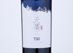 Tiansai Vineyards T20 Syrah/Marselan Dry Red Wine,2018