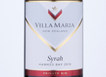 Villa Maria Private Bin Syrah,2018