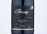 Bisser Brut White Aged Sparkling (tirage 2017),NV