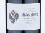 Abrau-Durso Chardonnay,2019