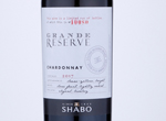 Chardonnay Grande Reserve Shabo,2017