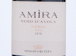 Amìra Nero d'Avola Sicilia,2018