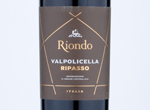 Riondo Valpolicella Ripasso,2017