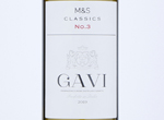 Marks & Spencer Classics Gavi,2019