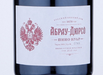 Abrau-Durso Pinot Noir,2018