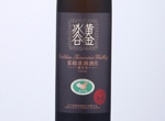 Chagnyu Golden Valley Vidal Icewine Black Diamond,2018