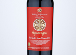 Aguanegra Gran Reserva Petit Verdot,2018