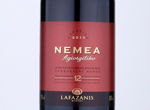 Nemea Lafazanis,2015