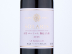 Solaris Yamanashi Muscat-Bailey A Shikishima Okubo,2018