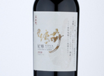 Niya Legend Cabernet Sauvignon,2018