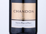 Reserve Blanc de Blancs,NV