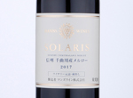 Solaris Shinshu Chikumagawa Merlot,2017