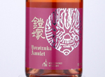 Yoroizuka Sparkling Wine,2016