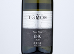 Tomoe Pinot Noir Byakuya,2020