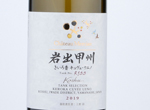 Château Mercian Iwade Koshu Kiiroka Cuvée Ueno Tank No. R133,2019