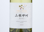 Château Mercian Yamanashi Koshu,2019