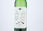 Chanmoris Yamanashi Koshu,2020