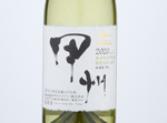 Chanmoris Kankitsu-Ka Koshu,2020