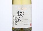 Sainte Neige Wine Makioka Kurashina Vineyard Chardonnay,2019