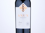 Anun Reserva Carmenere,2020