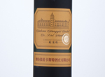 Yantai Chateau Changyu Castel Premium Cabernet Gernischt Dry Red Wine,2017