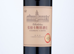 Yantai Chateau Changyu Castel Premium Cabernet Gernischt Dry Red Wine （G2）,2017