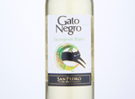 GatoNegro Sauvignon Blanc,2020