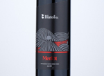 Merlot Vrhunsko Vino,2018