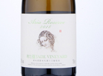 Jade Vineyard Aria White,2018