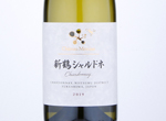 Château Mercian Niitsuru Chardonnay,2019