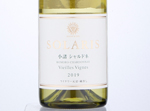 Solaris Komoro Chardonnay,2019