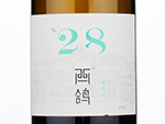 Xige N28 Chardonnay,2019