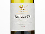 Hokushin Chardonnay,2020