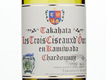 Takahata Winery Oura Chardonnay,2020