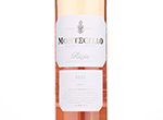 Montecillo Rosé,2021