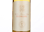 Changyu Golden Icewine Valley Vidal Golden Diamond,2019