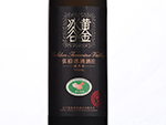 Changyu Golden Icewine Valley Vidal Black Diamond,2019