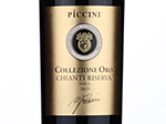 Chianti Riserva,2019