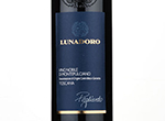 Lunadoro Vino Nobile di Montepulciano "Pagliareto",2019