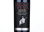 Rocca Sveva Valpolicella Ripasso Superiore,2017