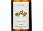 Vigna Laure Greco di Tufo Riserva,2019