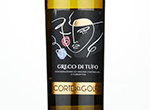 Corte del Golfo Greco di Tufo,2021