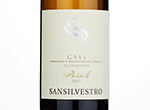 Gavi del Comune di Gavi Fossili,2021